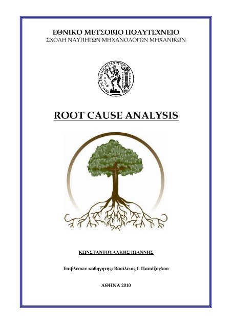 Root Cause Analysis Root Cause Analysis