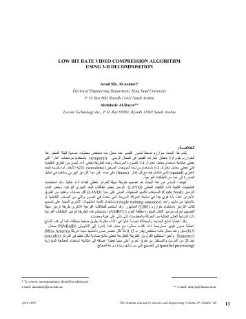 low bit rate video compression algorithm using 3-d decomposition