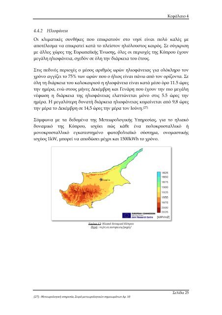 ΕΘΝ ΝΙΚΟ ΜΕΤΣ ΣΟΒΙΟ Ο ΠΟΛ ΛΥΤΕΧ ΧΝΕΙΟ