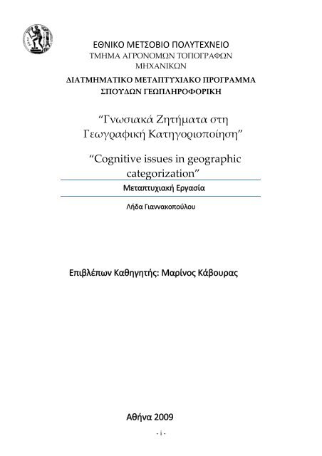 άσχημος άνθρωπος dating ιστοσελίδα