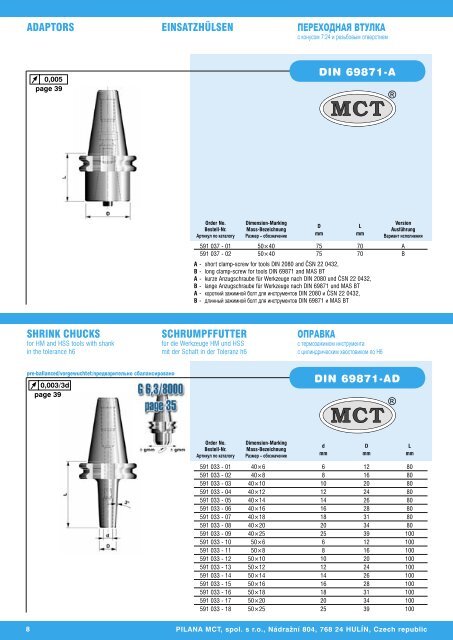 Оправки - Pilana MCT