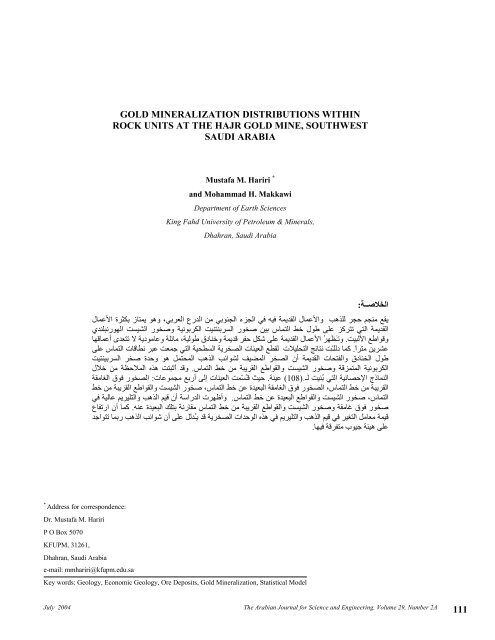 111 gold mineralization distributions within rock units at the hajr gold ...