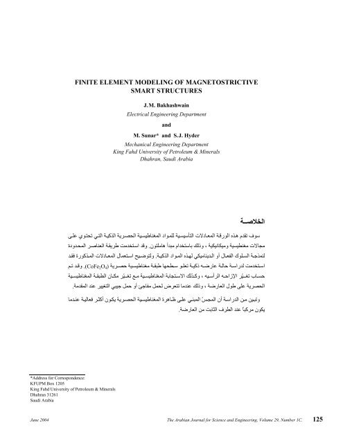 finite element modeling of magnetostrictive smart structures