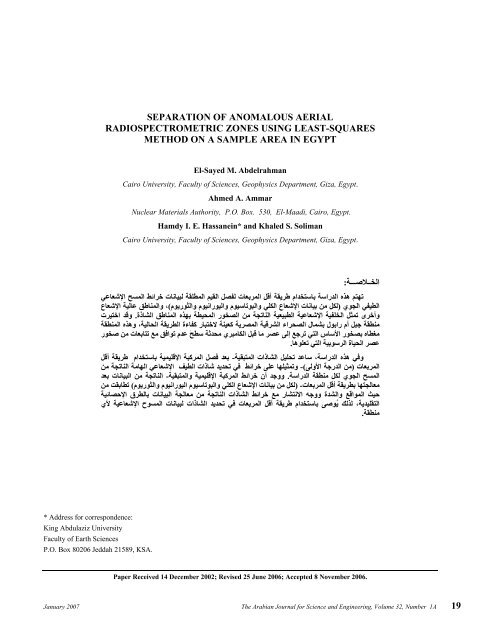 19 separation of anomalous aerial radiospectrometric zones using ...