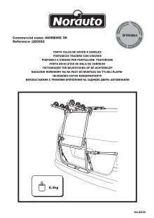 Norbike 3r notice hot sale
