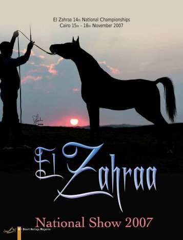 El Zahraa - Desertheritagemagazine.com desert heritage magazine