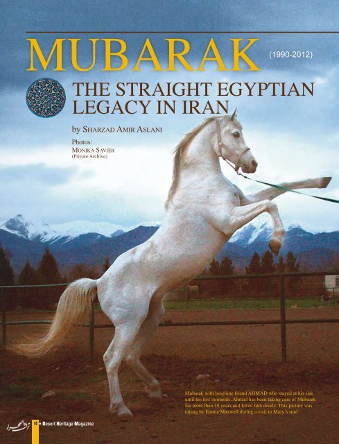 Mubarak - Desertheritagemagazine.com desert heritage magazine