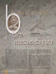 Bint Maisa El Saghira - Desertheritagemagazine.com desert ...