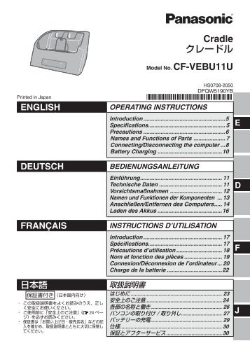 1 - Panasonic