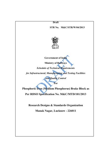Medium Phosphorus Brake Block As Per Rdso Specification No