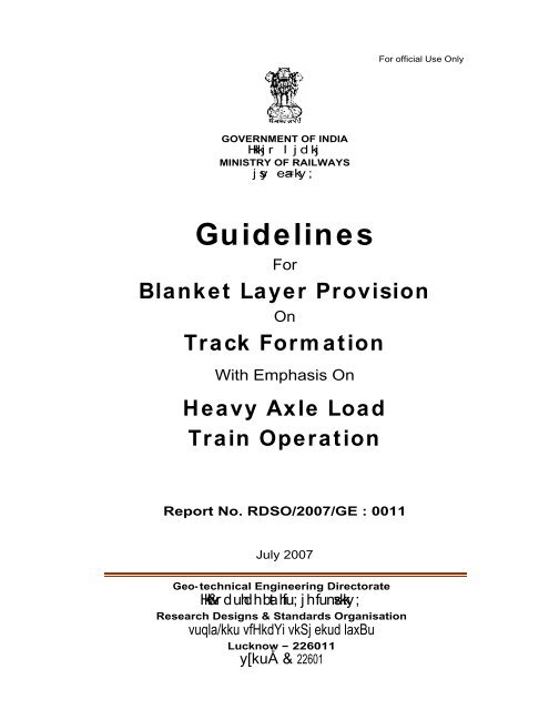 Guidelines - rdso