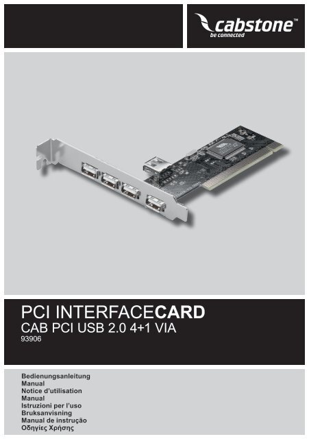 PCI INTERFACECARD - Wentronic