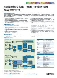 简体中文