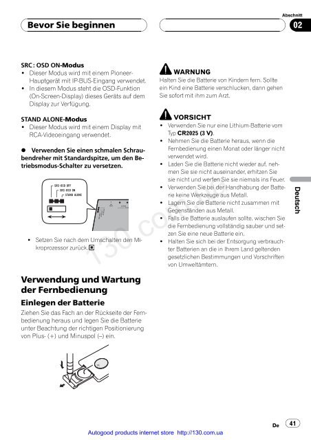 TV tuner Pioneer GEX-P5700TVP