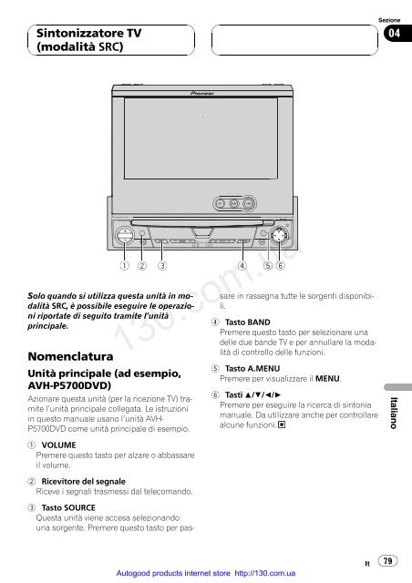 TV tuner Pioneer GEX-P5700TVP