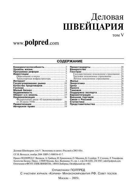 Массимо Рене Интернет Магазин Спб Официальный Сайт