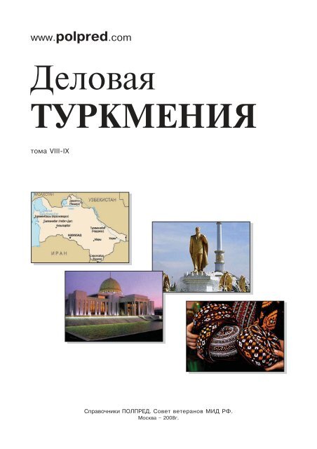 Скачать Оглавление И Демо-Версию (50%) 8-9. - База Данных