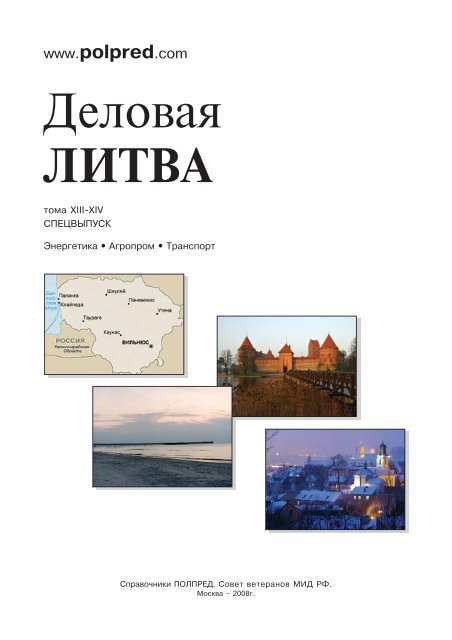 Скачать Оглавление И Демо-Версию (50%) 13-14. - База Данных