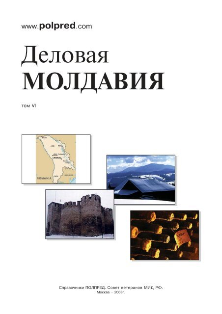 0.35 Мб - База Данных