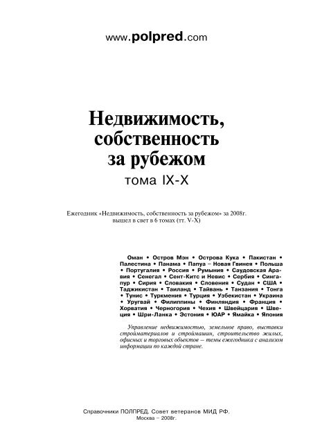 Скачать Оглавление И Демо-Версию - База Данных