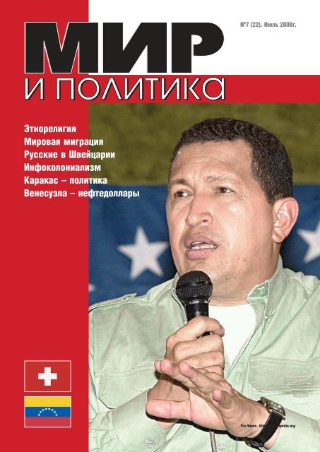 Реальная жизнь джокеры