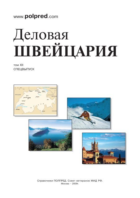 Доклад по теме Знаменитости, наделенные внушительным пенисом