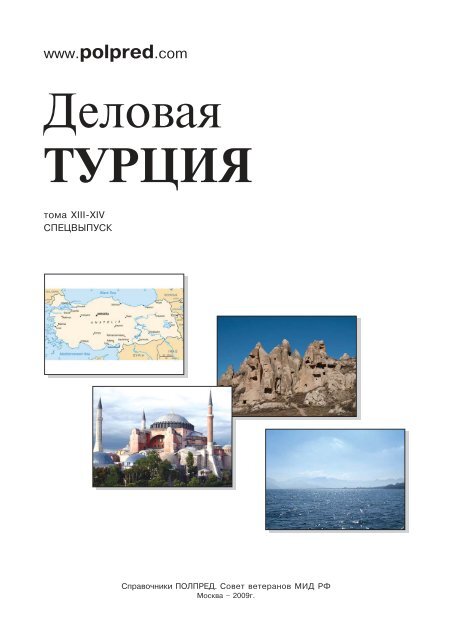 Скачать Оглавление И Демо-Версию (50%) 13-14. - База Данных
