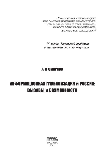 Скачать (19.18 Мб) - База данных