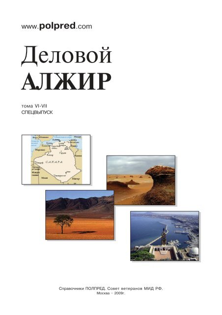 Скачать Оглавление И Демо-Версию (50%) 6-7. - База Данных