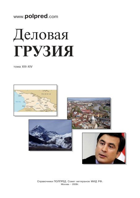 0.84 Мб - База Данных