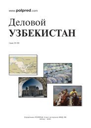 Скачать оглавление и демо-версию (50%) 11-12 ... - База данных