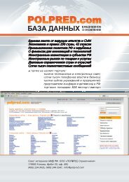 буклет в PDF - База данных