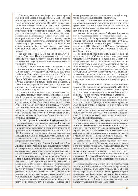 буклет в PDF - База данных