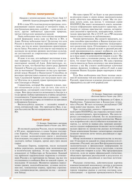 буклет в PDF - База данных