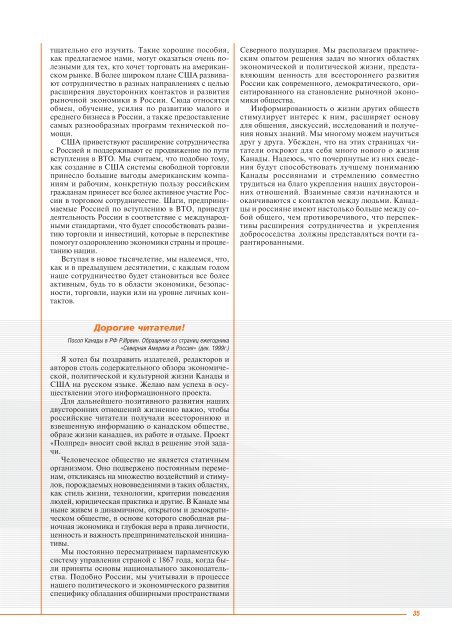 буклет в PDF - База данных