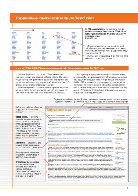 буклет в PDF - База данных