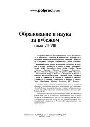 Сергей Шахрай Новоалтайск Фото И Видео