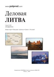 Скачать оглавление и демо-версию (50%) 11-12 ... - База данных