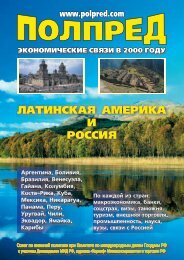 Сергей Шахрай Новоалтайск Фото И Видео
