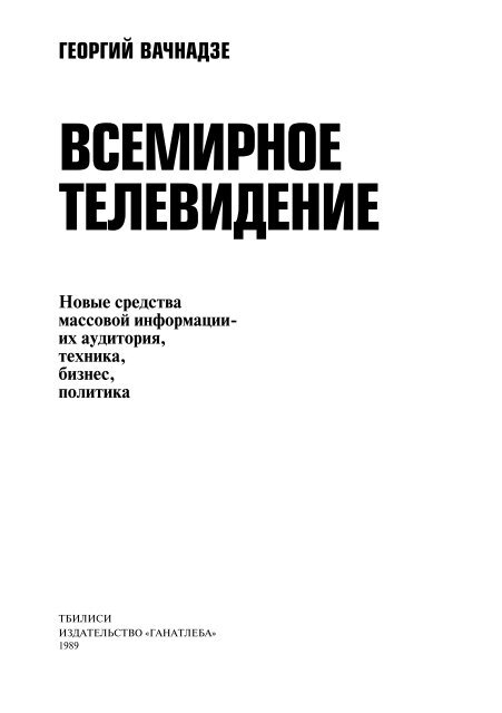 Скачать (3.87 Мб) - База данных