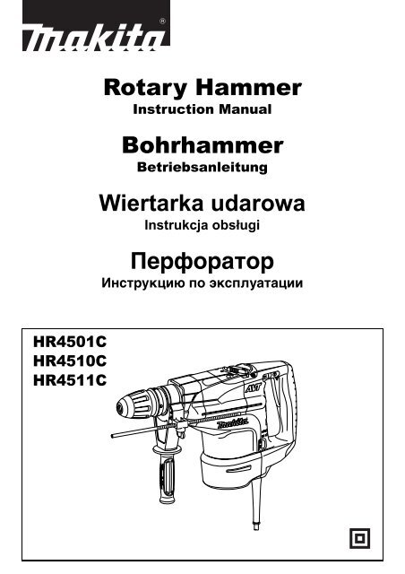 Rotary Hammer Bohrhammer Wiertarka udarowa Перфоратор