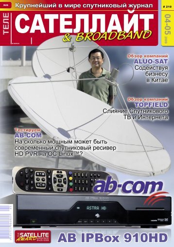 04-05 - TELE-satellite International Magazine