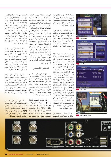 SatcoDX - TELE-satellite International Magazine
