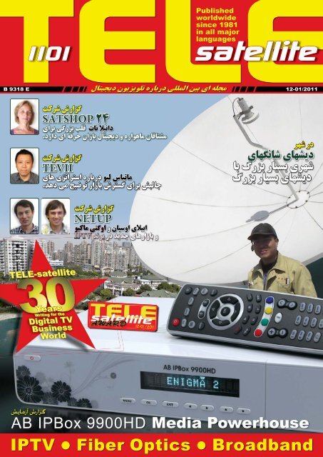 ﺩﺍﻧﻠﻮﺩ - TELE-satellite International Magazine
