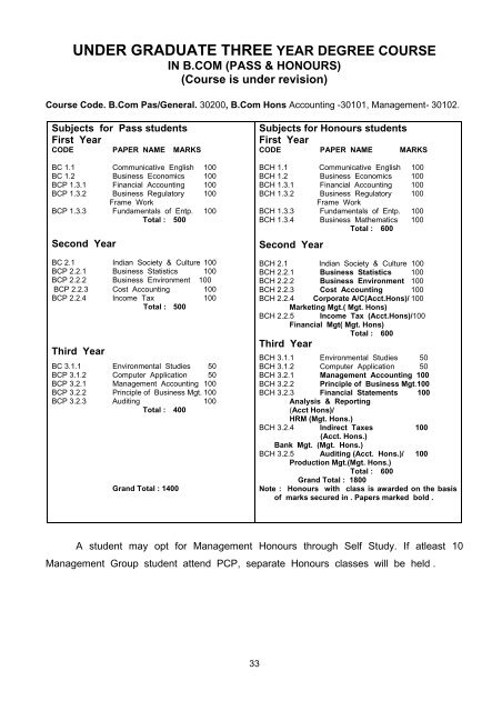 Information brochure - DDCE, Utkal University, Bhubaneswar