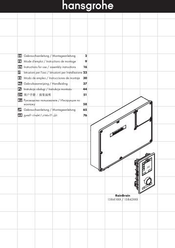 DE Gebrauchsanleitung / Montageanleitung 2 FR ... - Hansgrohe