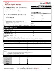 Maintenance Form 服務更改表格 Hong Kong Dbs Bank