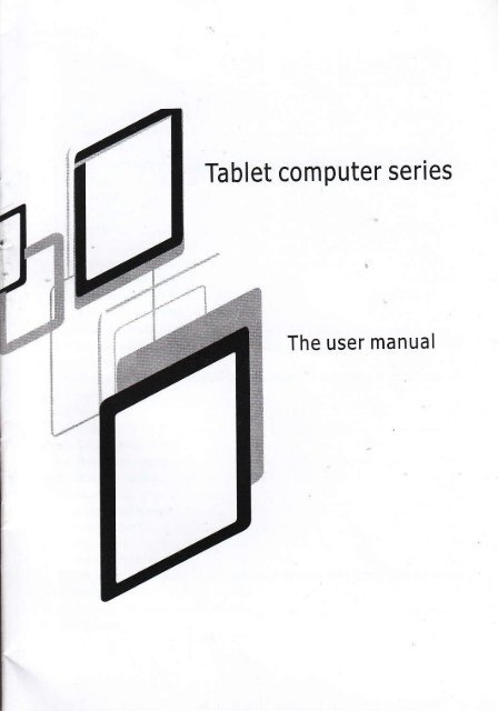 Tablet computer series - File Management
