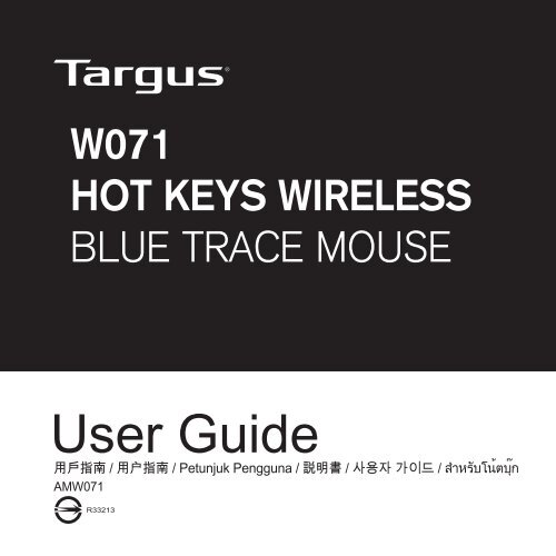 W071 HOT KEYS WIRELESS - Targus