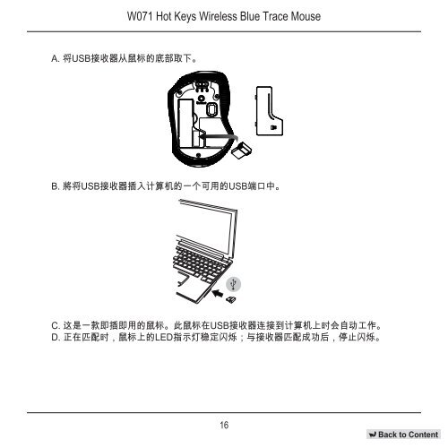 W071 HOT KEYS WIRELESS - Targus